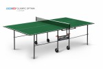 Теннисный стол для помещения swat Olympic Optima green компактный для небольших помещений 6023-3 - магазин СпортДоставка. Спортивные товары интернет магазин в Тамбове 